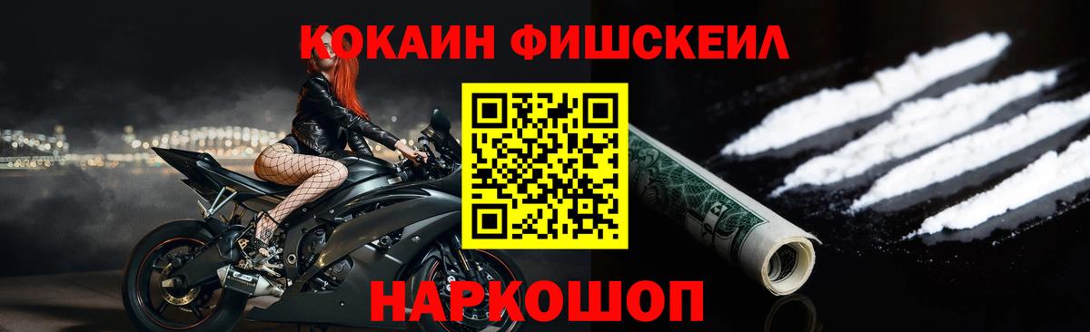 COCAIN 99% Урус-Мартан