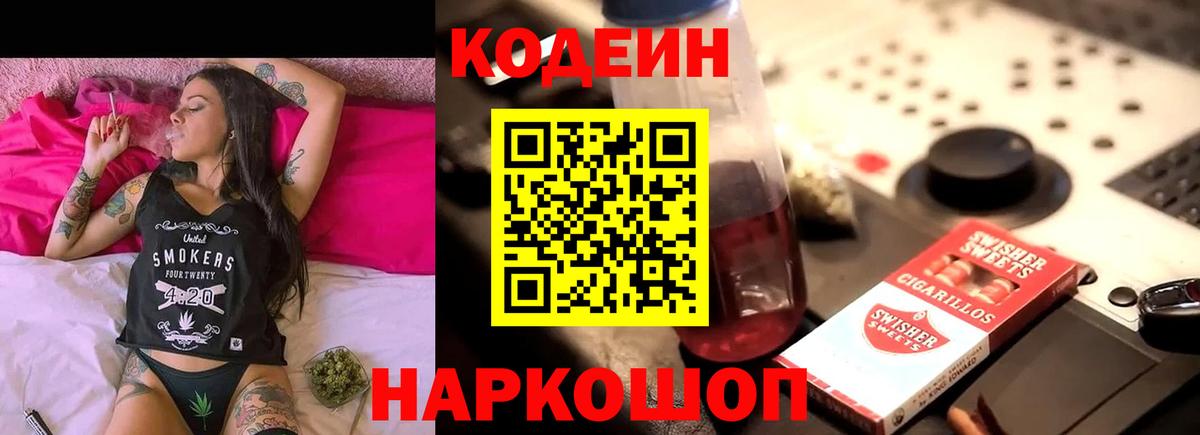 COCAIN  Вход с VPN  Урус-Мартан  Меф   Alpha-PVP СОЛЬ кристаллы  ГАШ  Каннабис  Каннабис 