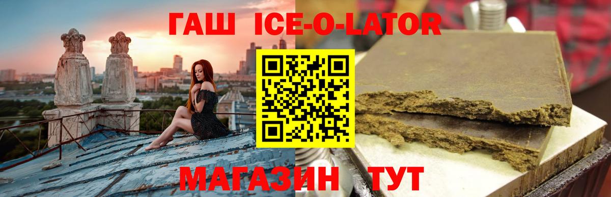 ГАШИШ Cannabis Урус-Мартан