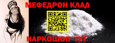 2c-b Пенза
