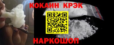меф VHQ Обнинск