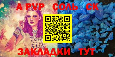 меф VHQ Обнинск