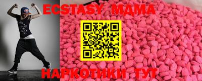 меф VHQ Обнинск