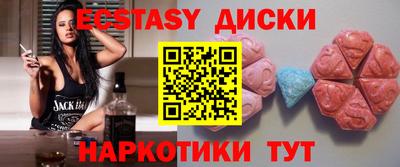 MDMA Premium VHQ Обь