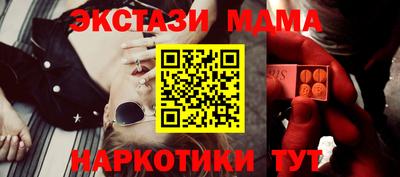 MDMA Premium VHQ Обь