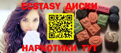 MDMA Premium VHQ Обь