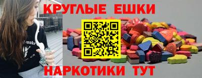 экстази Первоуральск