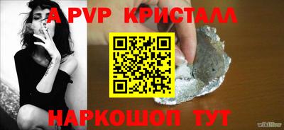 меф VHQ Обнинск