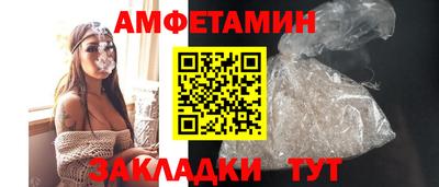 меф VHQ Обнинск