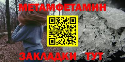 меф VHQ Обнинск