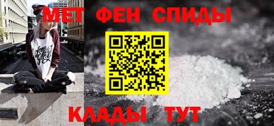 меф VHQ Обнинск