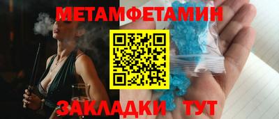 меф VHQ Обнинск