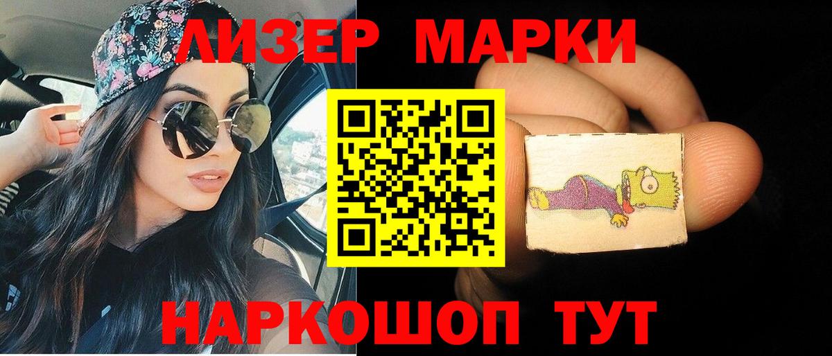 ЛСД экстази кислота  ЛСД экстази кислота  Вход с VPN  Урус-Мартан 