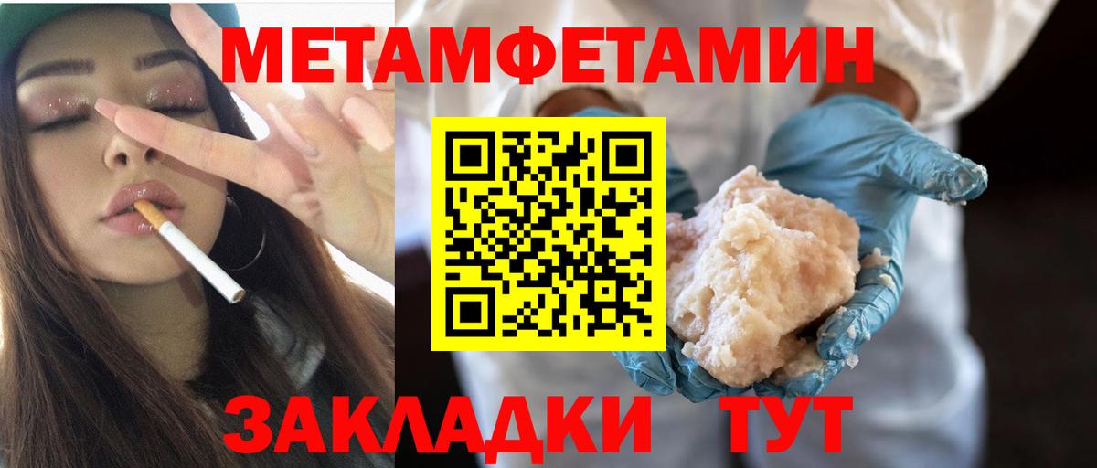 Первитин витя Урус-Мартан