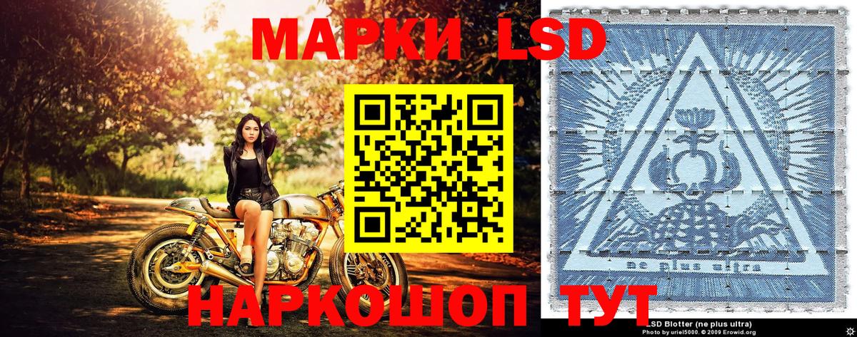 Марки N-bome 1,8мг  Вход с VPN  Марки N-bome 1,8мг  Урус-Мартан 