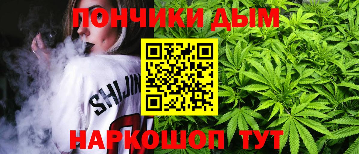 Конопля LSD WEED  Канабис THC 21%  Марихуана OG Kush  Вход с VPN  Урус-Мартан  Бошки марихуана THC 21% 